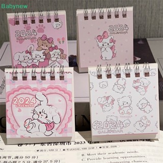 &lt;Babynew&gt; ปฏิทินตั้งโต๊ะ ขนาดเล็ก ลายการ์ตูนแมวน่ารัก สีชมพู สําหรับตกแต่งบ้าน 2024