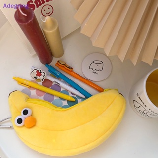 [Adegring] กระเป๋าดินสอ ขนาดใหญ่ จุของได้เยอะ ลายกล้วย ไก่น่ารัก สร้างสรรค์ สไตล์เกาหลี สําหรับนักเรียน