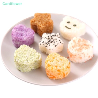 &lt;Cardflower&gt; แม่พิมพ์ซูชิ ข้าวปั้น เบนโตะ ทรงสามเหลี่ยม สไตล์ญี่ปุ่น DIY