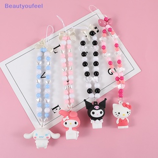 [Beautyoufeel] พวงกุญแจ จี้ลูกปัด ลายการ์ตูน Kuromi Cinnamoroll สําหรับห้อยโทรศัพท์มือถือ