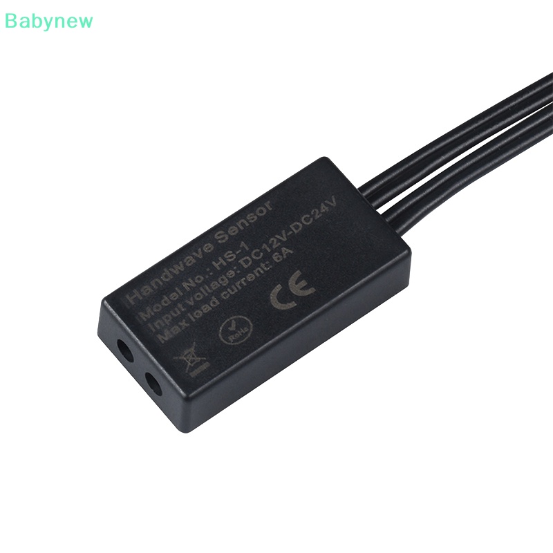 lt-babynew-gt-สวิตช์เซนเซอร์-led-dc12v-24v-6a-dc-5-5-2-1-มม-สําหรับตู้เสื้อผ้า