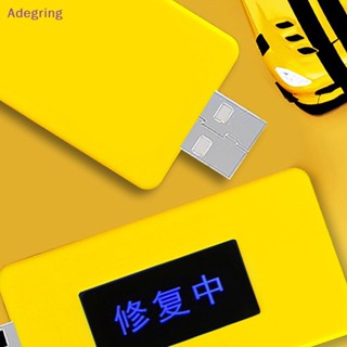 [Adegring] อุปกรณ์ซ่อมสมาร์ทโฟน อเนกประสงค์ USB สําหรับซ่อมแซมโทรศัพท์มือถือ แล็ปท็อป แท็บเล็ต