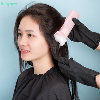 &lt;Babynew&gt; ขวดรีฟิล 120 มล. สําหรับย้อมสีผม แชมพู พลาสติก หวีจ่ายน้ํามัน ร้านทําผม ทําสีผม เครื่องมือจัดแต่งทรงผม ลดราคา