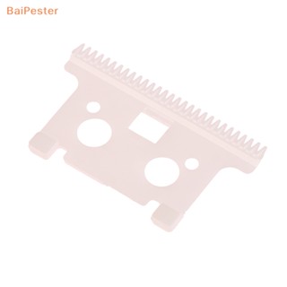 [BaiPester] ใบมีดปัตตาเลี่ยนเซรามิก เพทาย 29 ซี่ ขยับได้ แบบเปลี่ยน 1 ชิ้น