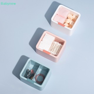 &lt;Babynew&gt; กล่องเก็บสําลีแต่งหน้า เครื่องสําอาง กันฝุ่น พร้อมฝาปิด