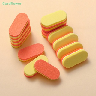 &lt;Cardflower&gt; บัฟเฟอร์ฟองน้ํา ขนาดเล็ก สําหรับขัดเล็บ 10 ชิ้น