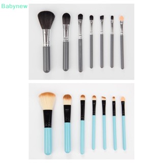 &lt;Babynew&gt; 7 ชิ้น เครื่องสําอาง รองพื้น บลัชออน แป้ง อายแชโดว์ เบลนด์ แปรงแต่งหน้า ขนปุยนุ่ม แปรงแต่งหน้า เครื่องมือความงาม แปรงแต่งหน้า ลดราคา