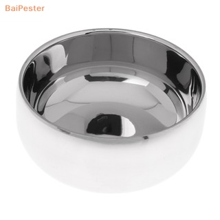 [BaiPester] ชามสเตนเลส สําหรับใส่สบู่ ครีมโกนหนวด เพื่อความปลอดภัย