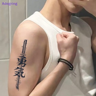 [Adegring] Warrior สติกเกอร์รอยสักกึ่งถาวร ลายดอกไม้ สมุนไพร กันน้ํา สําหรับผู้ชาย