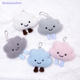 [Beautyoufeel] พวงกุญแจ จี้ตุ๊กตาเมฆน่ารัก ผ้ากํามะหยี่ขนนิ่ม สีขาว สําหรับห้อยกระเป๋า