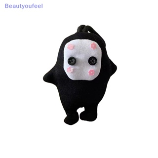 [Beautyoufeel] พวงกุญแจ จี้ตุ๊กตาการ์ตูนอนิเมะ No Face Man ขนนิ่ม ของขวัญ สําหรับห้อยกระเป๋า