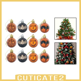 [Cuticate2] จี้ลูกบอล ขนาด 6 ซม. สําหรับแขวนตกแต่งต้นฮาโลวีน 12 ชิ้น