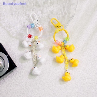 [Beautyoufeel] พวงกุญแจเรซิ่น รูปเป็ดน่ารัก สีขาว และสีเหลือง อุปกรณ์เสริม สําหรับห้อยกระเป๋าเป้สะพายหลัง 1 ชิ้น