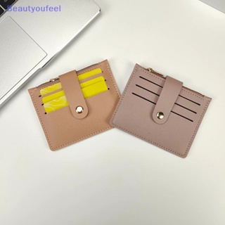 [Beautyoufeel] กระเป๋าสตางค์ กระเป๋าใส่บัตรเครดิต บัตรรถบัส ขนาดเล็ก สีพื้น แฟชั่นสําหรับผู้หญิง ผู้ชาย