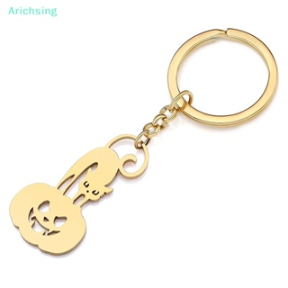 &lt;Arichsing&gt; พวงกุญแจ สเตนเลส ชุบทอง จี้รูปฟักทอง แมว ฮาโลวีน สําหรับเพื่อน ของขวัญ ถุง Ch ปาร์ตี้