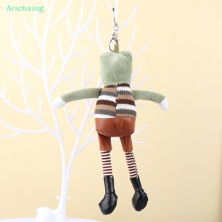 &lt;Arichsing&gt; พวงกุญแจ จี้ตุ๊กตาการ์ตูนกบ หนังนิ่ม 1 ชิ้น