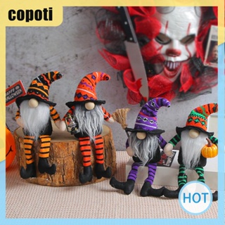 Copoti ตุ๊กตาโนม ผ้ากํามะหยี่ขนนิ่ม ทนทาน สําหรับตกแต่งบ้าน ฮาโลวีน