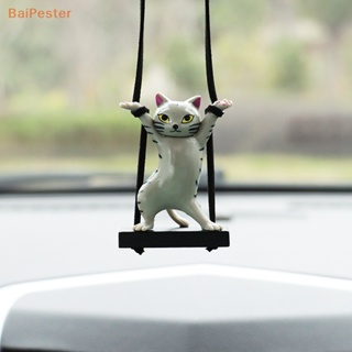 [BaiPester] จี้กระจกมองหลัง รูปแมวน่ารัก สร้างสรรค์ อุปกรณ์เสริม สําหรับตกแต่งภายในรถยนต์