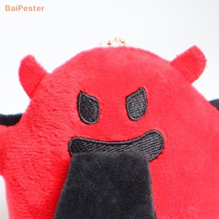 [BaiPester] พวงกุญแจ จี้ตุ๊กตาผี เทวดาผีตลก สร้างสรรค์