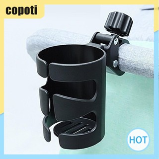 Copoti ที่วางแก้วเครื่องดื่ม นม สําหรับรถเข็นเด็ก