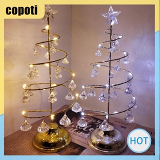 Copoti โคมไฟตั้งโต๊ะ LED รูปต้นคริสต์มาส สําหรับตกแต่งบ้าน