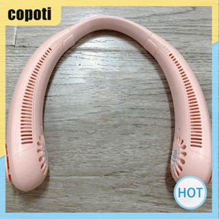 Copoti พัดลมระบายความร้อน ไร้ใบพัด 1300mAh ขนาดเล็ก แบบพกพา ชาร์จได้ เสียงรบกวนต่ํา สําหรับบ้าน