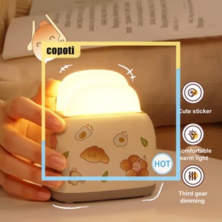 Copoti โคมไฟตั้งโต๊ะ รูปขนมปัง 5V 1200mAh ขนาดเล็ก สําหรับตกแต่งบ้าน