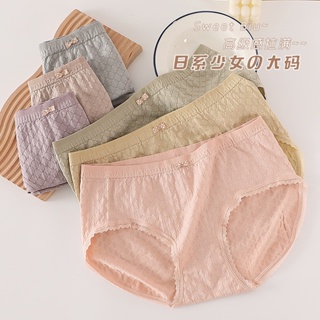กางเกงชั้นใน ผ้าฝ้ายแท้ เอวกลาง ป้องกันแบคทีเรีย ขนาดใหญ่ สไตล์ญี่ปุ่น สําหรับผู้หญิงน้ําหนัก 100 กิโลกรัม