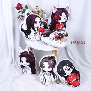 Daron Tian Guan Ci Fu Q Version Anime Xie Lian หมอนตุ๊กตานุ่ม ของเล่นสําหรับเด็ก