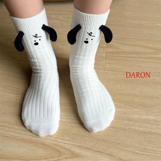 Daron ถุงเท้าหูสุนัข สีขาว ตุ๊กตาสัตว์ 3D ตลก หลอดกลาง ลูกสุนัข นักเรียนญี่ปุ่น