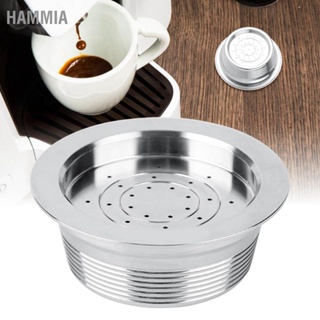 HAMMIA เครื่องชงกาแฟแบบใช้ซ้ำได้กาแฟแคปซูลกรองถ้วยแปรงช้อนชุด Fit สำหรับ LAVAZZA MIO