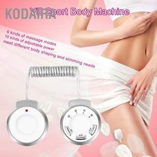 KODAIRA VE Sport Body เครื่องดูดไขมันหน้าท้องแขนขาการเผาผลาญไขมันลด Shaping Massager