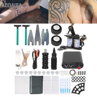 KODAIRA Complete Tattoo Kit Power Supply รงควัตถุวงยืดหยุ่นชุดฝึกผิวสำหรับผู้เริ่มต้น 90-265V