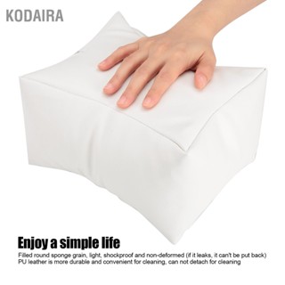 KODAIRA มือเบาะหมอนหนังPUเล็บมือเท้าส่วนที่เหลือหมอนเล็บร้านทำเล็บดูแลเล็บPad