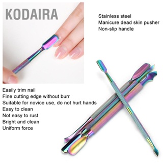 KODAIRA 4 ชิ้นสแตนเลสสตีลเล็บ Cuticle Pusher Double End Steel Dead Skin Remover