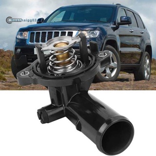 ชุดอะไหล่เทอร์โมสตัทรถยนต์ แบบเปลี่ยน สําหรับ Dodge Durango Jeep Grand Cherokee 3.6L 2011-2018 1 ชิ้น 05184651Ah 5184651Ah