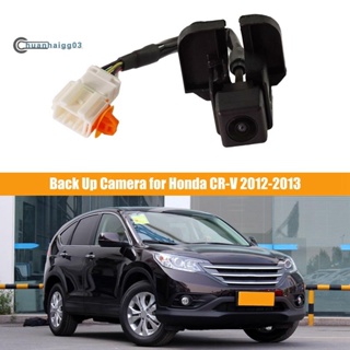 อะไหล่กล้องมองหลังรถยนต์ 39530T0AA011 แบบเปลี่ยน สําหรับ Honda CR-V 2012-2013 39530-T0A-A011 1 ชิ้น