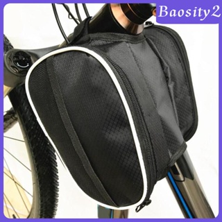 [Baosity2] กระเป๋าออแกไนเซอร์ ติดกรอบหน้ารถจักรยาน