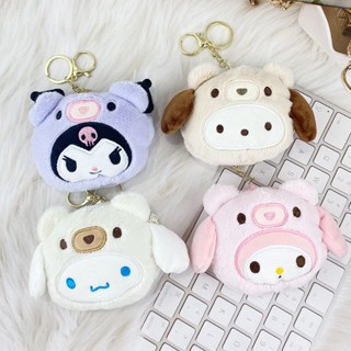 SANRIO [พร้อมส่ง] กระเป๋าใส่เหรียญ ใส่ลิปสติก หูฟัง รูปตุ๊กตา Cinnamon Dog Kuromi Melody Girl Heart น่ารัก