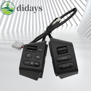 【DIDAYS Premium Products】ตัวควบคุมความเร็ว บลูทูธ 12V สําหรับ Nissan Classic Sylphy 2005-2019