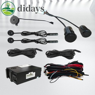 【DIDAYS Premium Products】ชุดเซนเซอร์จอดรถยนต์อัลตราโซนิก 12V