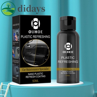 【DIDAYS Premium Products】อะไหล่พลาสติก กันน้ํา 30 50 มล. สําหรับดูแลแผงรถยนต์