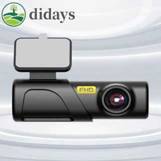 【DIDAYS Premium Products】กล้องแดชบอร์ด 1080P HD ระบบเสียงอัจฉริยะ สีดํา สําหรับรถยนต์