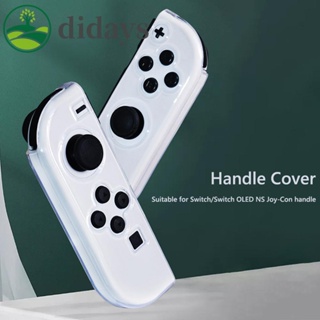 【DIDAYS Premium Products】เคส TPU ป้องกันรอย สําหรับจอยเกม Switch Switch OLED