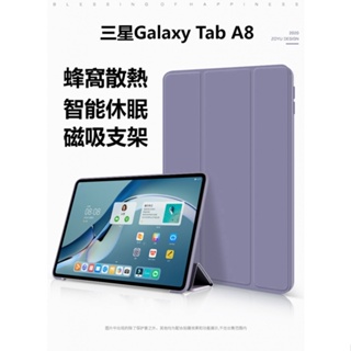 เคสแท็บเล็ต แบบนิ่ม กระจายความร้อน สําหรับ Samsung Galaxy Tab S8 A8 S6 A7 lite S7 T295