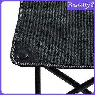 [Baosity2] เก้าอี้สตูล แบบพับได้ สําหรับเดินทาง เล่นกีฬา คอนเสิร์ต