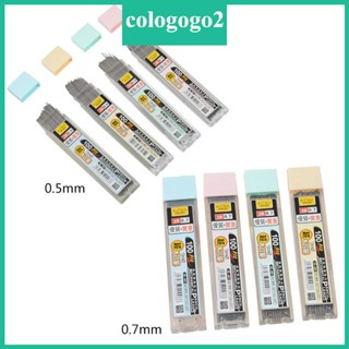 Cologogo2 ไส้ดินสอกด 2B 0 5 0 7 มม. 100 ชิ้น พร้อมกล่องพลาสติก สําหรับโรงเรียน