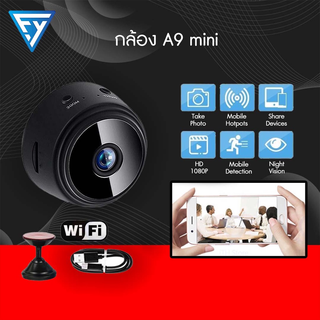 กล้องa9mini-ไร้สาย-กล้องไวไฟ-กล้องวงจรปิดhd-1080p