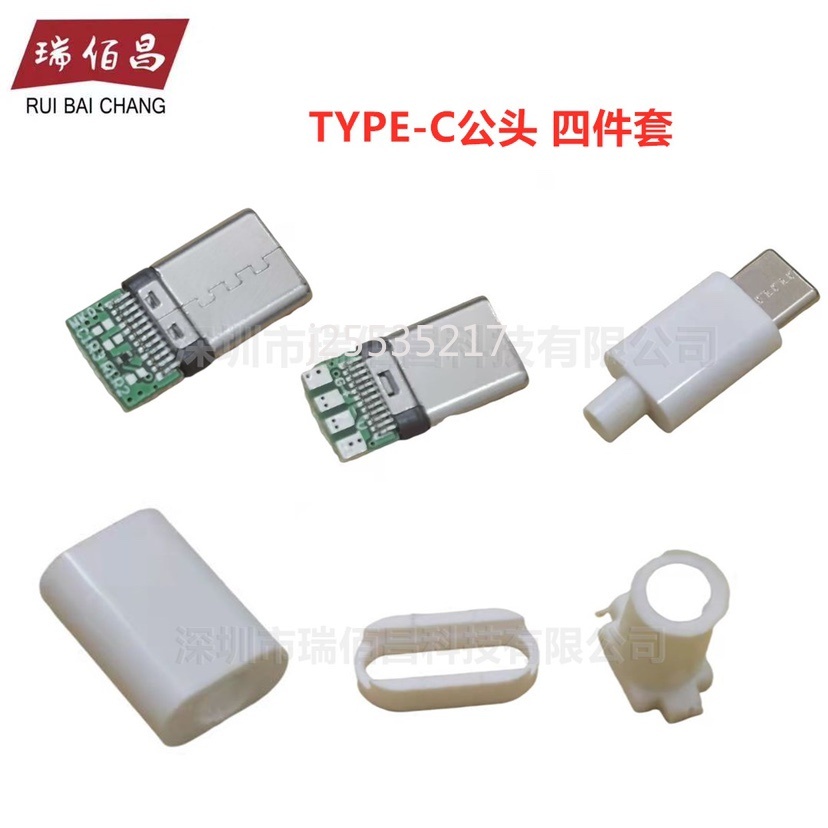 Usb ชาย TYPE-C High Current Fast Charge Data Positive Negative Plug DIY ...