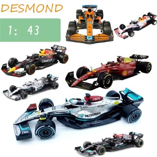 Desmond โมเดลรถแข่ง Redbull Diecast Formula One F1 F1-75 1:43 ของเล่น ของขวัญวันเกิด สําหรับเด็ก